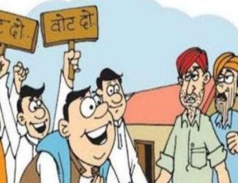 पंचायत चुनाव 2019: अफसर कर रहे थे पत्नी के लिए चुनाव प्रचार , अब होगी कार्रवाई 4 Hello Uttarakhand News »