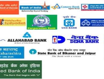 बैंकों की हड़ताल टली, अब आम आदमी को नहीं होगी परेशानी 4 Hello Uttarakhand News »