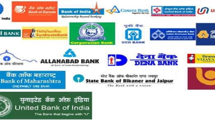 बैंकों की हड़ताल टली, अब आम आदमी को नहीं होगी परेशानी 1 Hello Uttarakhand News »