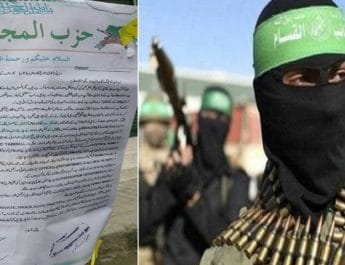 कश्मीर में आतंकियों ने लगाए पोस्टर, नौकरी करने वालों को धमकी 2 Hello Uttarakhand News »