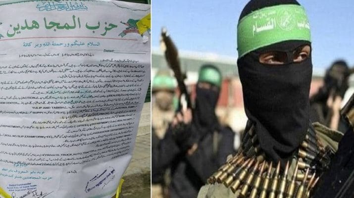 कश्मीर में आतंकियों ने लगाए पोस्टर, नौकरी करने वालों को धमकी 1 Hello Uttarakhand News »