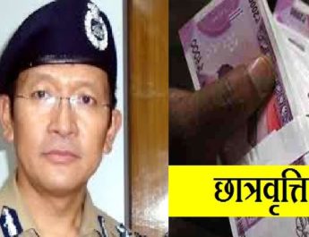 छात्रवृत्ति घोटाला: सरकारी खजाना लूटने के लिए कॉलेजों का बड़ा खेल, मुकदमा दर्ज 5 Hello Uttarakhand News »