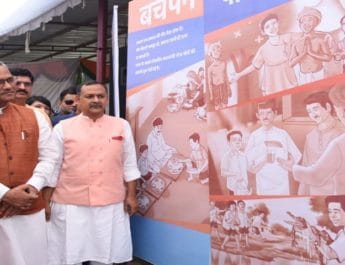 भाजपा कार्यालय में मना पीएम मोदी का जन्मदिन, चित्र प्रदर्शनी के जरिए दिखी जीवन यात्रा 3 Hello Uttarakhand News »