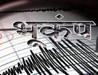 ब्रेकिंग: चमोली में भूकंप से डोली धरती, घरों से बाहर निकले लोग 3 Hello Uttarakhand News »