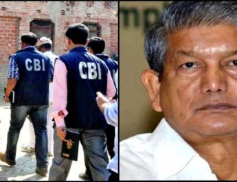 हरीश रावत स्टिंग प्रकरण: CBI को FIR दर्ज करने की अनुमति, सिब्बल ने किया हरक सिंह व उमेश शर्मा बातचीत का ब्यौरा पेश 3 Hello Uttarakhand News »