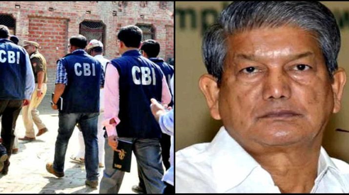 स्टिंग प्रकरण: हरीश रावत के खिलाफ एफआइआर मामले में हाईकोर्ट ने सीबीआइ से मांगा जवाब 1 Hello Uttarakhand News »