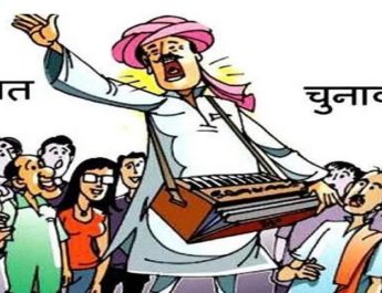 उत्तराखंड: दो से अधिक बच्चों वाले नहीं लड़ पाएंगे क्षेत्र पंचायत और जिला पंचायत चुनाव 2 Hello Uttarakhand News »