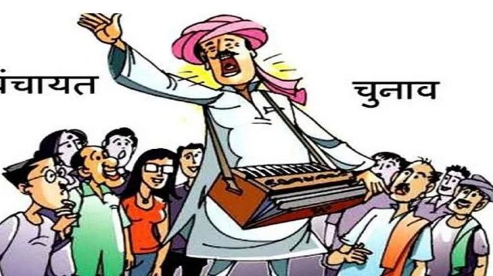 उत्तराखंड: दो से अधिक बच्चों वाले नहीं लड़ पाएंगे क्षेत्र पंचायत और जिला पंचायत चुनाव 1 Hello Uttarakhand News »