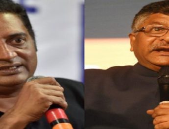 मंत्री रविशंकर प्रसाद के 'मंदी कहां है? वाले बयान पर भड़के ये एक्टर, दिया करारा जवाब 3 Hello Uttarakhand News »