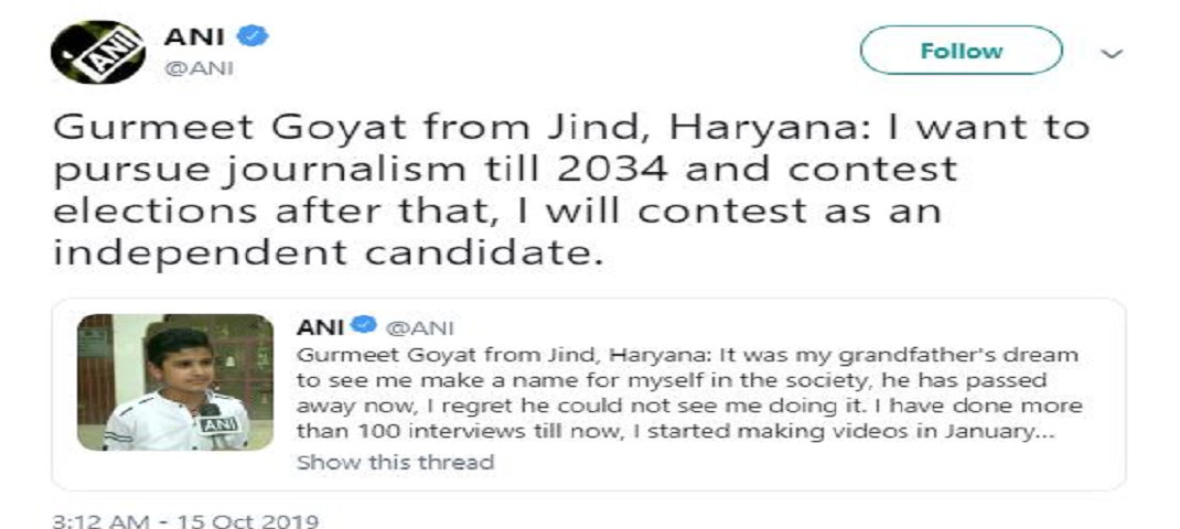 चुनावी माहौल के बीच 12 साल का बच्चा बटोर रहा सुर्खियाँ, ये रही ख़ास वजह 2 चुनावी माहौल के बीच 12 साल का बच्चा बटोर रहा सुर्खियाँ, ये रही ख़ास वजह 2 Hello Uttarakhand News »