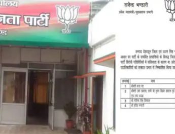 उत्तराखंड बीजेपी ने महिला मोर्चा अध्यक्ष समेत चार को किया निष्कासित 3 Hello Uttarakhand News »