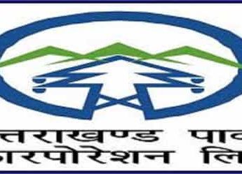 पांच बिजली घर अब पीपीपी मोड़ में, इस वजह से ऊर्जा निगम ने उठाया कदम 4 Hello Uttarakhand News »