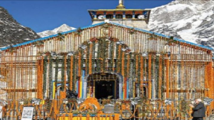 इस शुभ मुहूर्त में शीतकाल के लिए बंद हुए केदारनाथ धाम के कपाट 1 Hello Uttarakhand News »