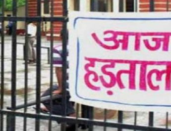 बैंकों के मर्जर के विरोध में देशभर में बैंकों की हड़ताल, बोले- निजीकरण व विलय से बैंकों का भला नहीं 2 Hello Uttarakhand News »