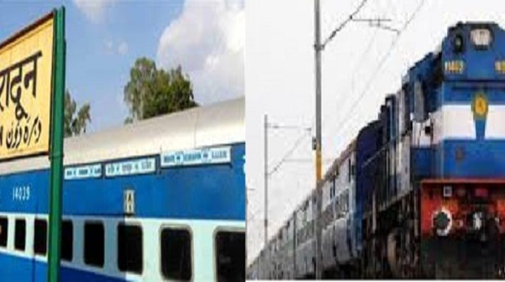 देहरादून आने-जाने वाली 12 ट्रेनें इन 10 दिन नहीं चलेगी, जानिए पूरी खबर 1 Hello Uttarakhand News »