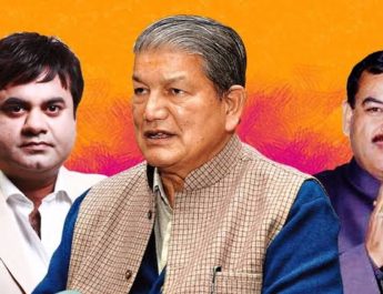 स्टिंग प्रकरण: हरीश रावत, हरक सिंह रावत व उमेश कुमार के खिलाफ सीबीआई ने की एफआईआर दर्ज 4 Hello Uttarakhand News »