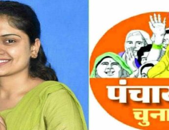 उत्तराखंड पंचायत चुनाव: सबसे कम उम्र की जिला पंचायत सदस्य बनीं इस जिले की शालिनी 4 Hello Uttarakhand News »