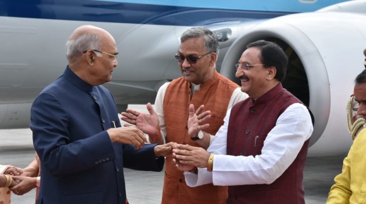 उत्तराखंड पहुंचे राष्ट्रपति रामनाथ कोविंद, मुख्यमंत्री सहित कई मंत्रियों ने किया स्वागत 1 Hello Uttarakhand News »