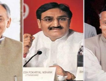 उत्तराखंड: तीन पूर्व मुख्यमंत्रियों को वसूली का नोटिस 3 Hello Uttarakhand News »