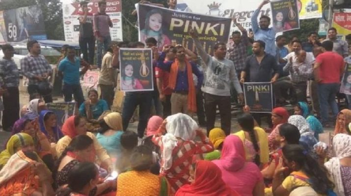 उत्तराखंड: पिंकी को इंसाफ दिलाने की मांग लेकर सड़क पर उतरे गुस्साए लोग, चाकू से आठ वार कर दी थी दर्दनाक मौत 1 उत्तराखंड: पिंकी को इंसाफ दिलाने की मांग लेकर सड़क पर उतरे गुस्साए लोग, चाकू से आठ वार कर दी थी दर्दनाक मौत 1 Hello Uttarakhand News »