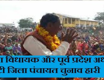 उत्तराखंड पंचायत चुनाव: भाजपा विधायक व पूर्व प्रदेश अध्यक्ष की बेटी भारी मतों से हारीं 2 Hello Uttarakhand News »