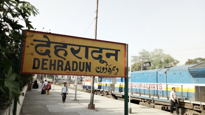 देहरादून में आज से समय पर रवाना होगी सभी ट्रेनें, हटी रोक 1 Hello Uttarakhand News »