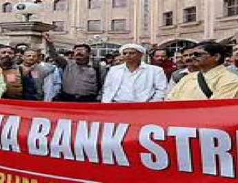 आज देशभर में रहेगी बैंक की हड़ताल, जानिए वजह 2 Hello Uttarakhand News &raquo;