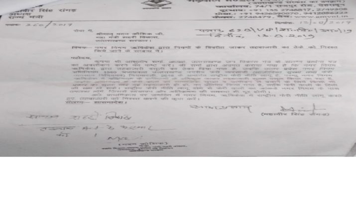 उत्तराखंड: फेरी वालों के लिए मसीहा बने आशीष गौड़, नगर निगम कर रहा था तहबाजारी 1 Hello Uttarakhand News »