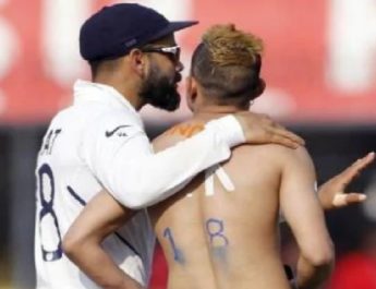 video: सुरक्षा कर्मियों को चकमा देकर कोहली से मिलने पंहुचा फैन, फिर... 3 Hello Uttarakhand News »