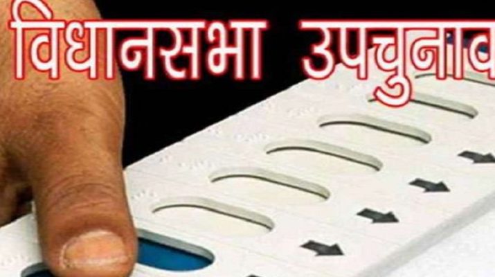 पिथौरागढ़ उप-चुनाव: अब तक कुल 38.08 फीसदी मतदान 1 Hello Uttarakhand News »