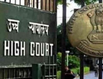 हाई कोर्ट ने केंद्र और RBI को भेजा नोटिस 4 Hello Uttarakhand News »