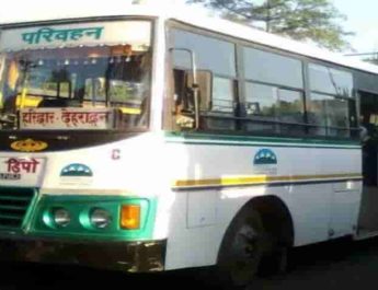 रोडवेज कर्मचारियों को मिली तीन बड़ी सौगात जाने पूरी खबर 3 Hello Uttarakhand News »