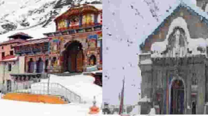 बदरीनाथ–केदारनाथ धाम में बर्फ़बारी से सुहाना हुआ मौसम 1 Hello Uttarakhand News »