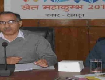 इस बार खेल महाकुंभ में 23 हजार से अधिक खिलाड़ी हो सकते हैं शामिल 2 Hello Uttarakhand News »