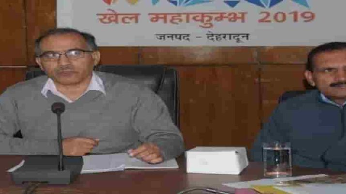 इस बार खेल महाकुंभ में 23 हजार से अधिक खिलाड़ी हो सकते हैं शामिल 14 Hello Uttarakhand News » Page 2 of 12