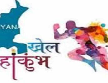 देहरादून में हुआ खेल महाकुंभ का आगाज, 30 नवंबर तक होंगी खेल प्रतियोगिताएं 10 Hello Uttarakhand News »