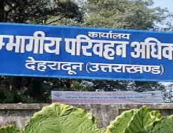 भ्रष्टाचार रोकने को लेकर उठाए गए कदम, अब कोई काम है तो खुद ही आना होगा आरटीओ 4 Hello Uttarakhand News »