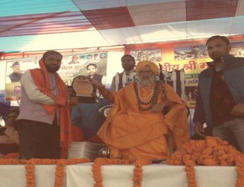 त्रिदिवसीय मदमहेश्वर मेले का हुआ शुभारंभ 4 Hello Uttarakhand News »