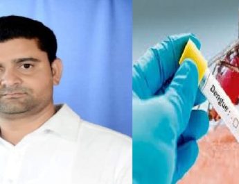 उत्तराखंड: डेंगू ने ली युवा नेता की जान, स्वास्थ्य सेवाओं को लेकर लोगों में भारी आक्रोश 2 Hello Uttarakhand News »