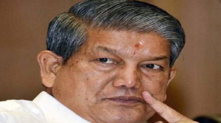 3 साल के सरकार के जश्न मनाने को लेकर पूर्व मुख्यमंत्री हरीश रावत ने राज्य सरकार पर बोला हल्ला 1 Hello Uttarakhand News »