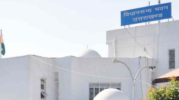 उत्तराखंड: विस सत्र में पूर्व मुख्यमंत्रियों की सुविधाओं पर विधेयक ला सकती है सरकार 1 Hello Uttarakhand News »