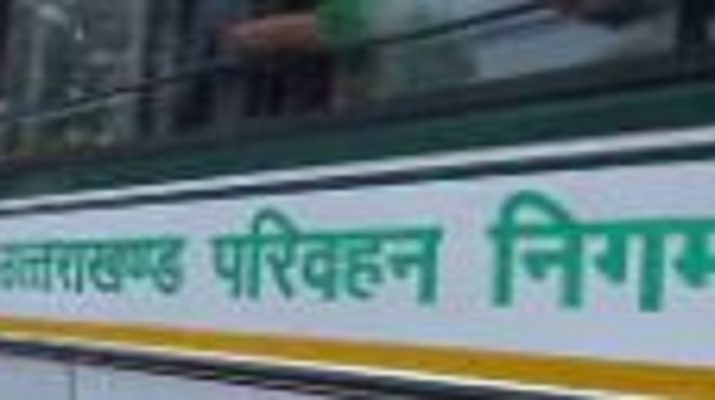 प्रदूषण पर दिल्ली में उत्तराखंड की बसें सीज, एक-एक लाख का चालान 11 प्रदूषण पर दिल्ली में उत्तराखंड की बसें सीज, एक-एक लाख का चालान 11 Hello Uttarakhand News » Page 27 of 206