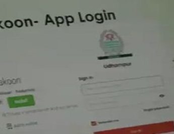 जम्मू-कश्मीर: आपदा पीड़ितों को मुआवजा देने के लिए लॉन्च हुआ ऐप 2 Hello Uttarakhand News »