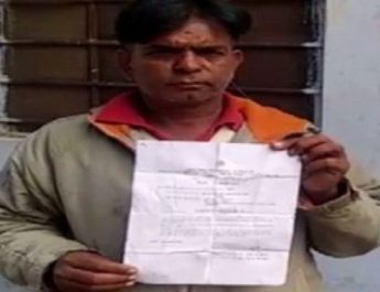 भारतीय स्टेट बैंक ने 50 पैसे चुकाने का भेजा नोटिस, अदालत तक पहुंची लड़ाई 3 Hello Uttarakhand News »