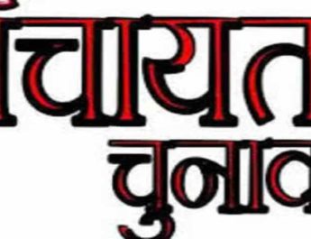 त्रिस्तरीय पंचायत चुनाव प्रक्रिया में बदलाव की सिफारिश 3 Hello Uttarakhand News »