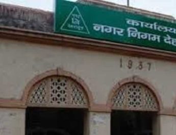 हाउस टैक्स जमा नहीं करने वालों को एक और मौका 3 Hello Uttarakhand News »