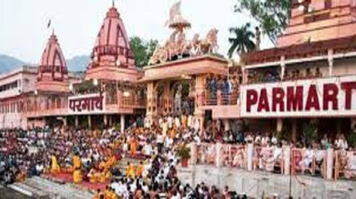 51 सालों से सरकारी जमीन पर परमार्थ निकेतन का कब्ज़ा! लीपापोती में जुटे सरकारी विभाग! 1 Hello Uttarakhand News »