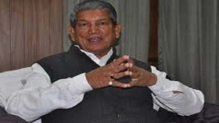 पूर्व मुख्यमंत्री हरीश रावत ने अगले 3 माह के कार्यक्रम किए स्थगित 1 पूर्व मुख्यमंत्री हरीश रावत ने अगले 3 माह के कार्यक्रम किए स्थगित 1 Hello Uttarakhand News »