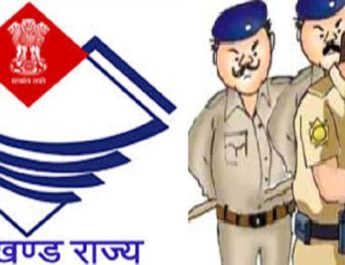 देहरादून:पुलिस महकमे में 6 निरीक्षक-उपनिरीक्षक के दायित्व में फेरबदल 3 Hello Uttarakhand News »