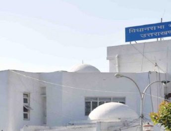 उत्तराखंड विधानसभा में अब नहीं दिखेंगे मनोनीत एंग्लो-इंडियन विधायक! 4 Hello Uttarakhand News »